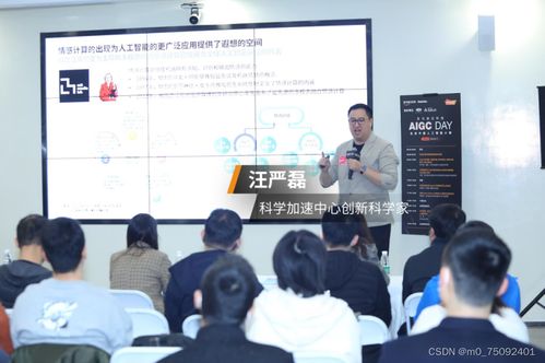 亞馬遜云科技與全球咨詢合作伙伴攜手創(chuàng)新，AI時(shí)代技術(shù)咨詢新范式