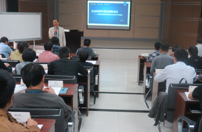 奧曼克成功為武漢某汽車技術(shù)中心實(shí)施可靠性工程零故障產(chǎn)品設(shè)計(jì)培訓(xùn)與技術(shù)咨詢