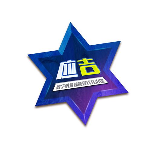 科技征程 楊清與物聯網時代的創業之路